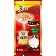 三ツ星グルメパウチ フレーク ささみ・まぐろ入りかつお 35g×3袋