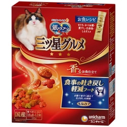 三ツ星グルメ 香るお魚仕立て 食事の吐き戻し軽減フード 192g