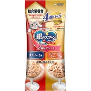 銀のスプーンパウチ 総合栄養食 2種のアソートまぐろ まぐろ・かつおにささみ入り 55g×4袋