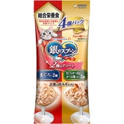 銀のスプーンパウチ 総合栄養食 2種のアソートまぐろ まぐろ・かつおにかつお節入り 55g×4袋