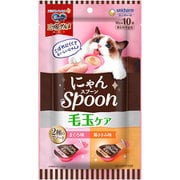 三ツ星グルメおやつ にゃんSpoon 毛玉ケア2種のアソート まぐろ&鶏ささみ味 100g