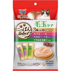三ツ星グルメおやつ にっぽんSelect とろリッチ毛玉ケア 3種のアソート まぐろ節＆かつお節＆真鯛だし 108g