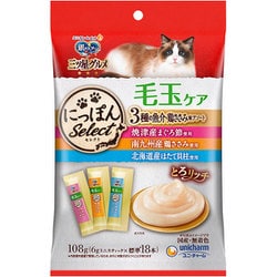 三ツ星グルメおやつ にっぽんSelect とろリッチ毛玉ケア 3種のアソート まぐろ＆鶏ささみ＆ほたて 108g