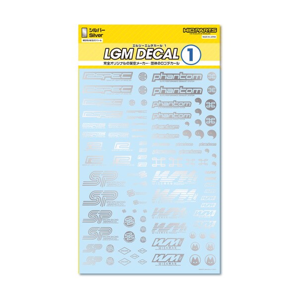 LGM01-SI LGMデカール1 シルバー 1枚入 [プラモデル用パーツ]