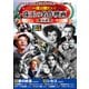 一度は観たい!珠玉の名作映画<愛の終焉> [DVD]