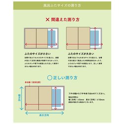 ヨドバシ.com - ミエ産業 W16ーWH [組み合わせ風呂ふた（ABS樹脂