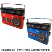 【限定】ラジカセ缶 [クランチチョコ 10個入り]