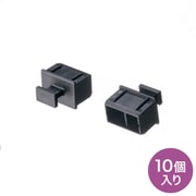 SFPポート ダストカバー 10個入 HKB-TLDST1