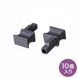 LCポートダストカバー 1芯タイプ 10個入 HKB-TLDST3