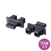 SCポートダストカバー 2芯タイプ 10個入 HKB-TLDST4