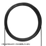 LANケーブル 屋外用 300m CAT6A準拠 ブラック 爪折れ防止 防水 耐水性 IP68 耐候性 PoE対応(100mまで) より線 UTP ストレート結線 コネクタ無し 自作用 レングスマーク1m KB-T6AWP-CB300BK