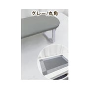 HANA アームレスト クッションマット付 丸型 グレー