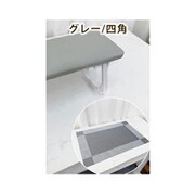 HANA アームレスト クッションマット付 四角 グレー