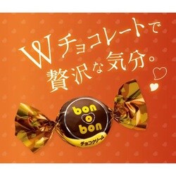 ヨドバシ.com - ボノボン bon o bon ボノボン 3種アソートパック 6個