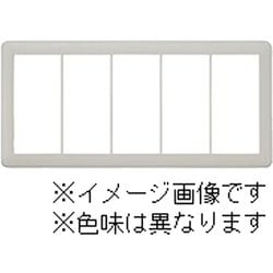 NWP-5-DBM [J・ワイドスリムシリーズ スイッチプレート 5連用 ラウンドデザイン ダークブラウンメタリック色 1個入]