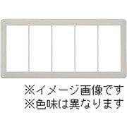 NWP-5-DBM [J・ワイドスリムシリーズ スイッチプレート 5連用 ラウンドデザイン ダークブラウンメタリック色 1個入]
