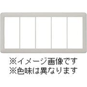 NWP-5-MGY [J・ワイドスリムシリーズ スイッチプレート 5連用 ラウンドデザイン メタリックグレー色 1個入]