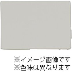 WJA-0T-MGY [J・ワイドスリムシリーズ アダプタチップ ブランクアダプタチップ メタリックグレー色 1個入]