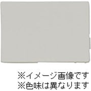 WJA-0T-MGY [J・ワイドスリムシリーズ アダプタチップ ブランクアダプタチップ メタリックグレー色 1個入]
