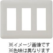 WJD-333-SV [J・ワイドスリムシリーズ コンセントプレート 3連用 3+3+3コ穴 ラウンドデザイン シルバー色 1個入]