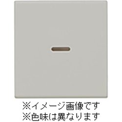 WJN-GS-DBM [J・ワイドスリムシリーズ 操作板 マークなし 表示灯付 シングル ダークブラウンメタリック色 1個入]