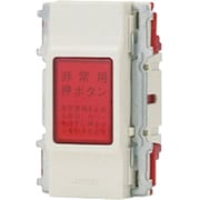JEC-B-119KP-PW [ニューマイルドビーシリーズ 非常用押ボタンスイッチ 両切・低電流用 ピュアホワイト色 カセットタイプ 1個入]
