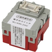 WJ-KML2GC [電子式 スイッチ ガイド・チェック用 2箇所操作形 1個入]