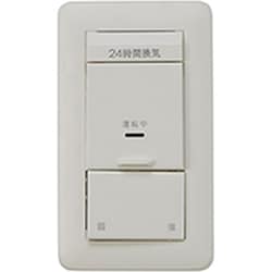 VJS-13L [J・ワイドスリムシリーズ用 24時間換気用 換気扇スイッチ+風量切替スイッチ 片切低ワットチェック 1個入]
