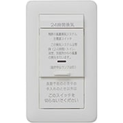VJS-V1 [J・ワイドスリムシリーズ用 24時間換気用 換気扇スイッチ 片切低ワットチェック 1個入]