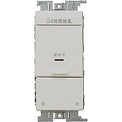 VJSN-13L [J・ワイドスリムシリーズ用 24時間換気用（連接取付用） 換気扇スイッチ+風量切替スイッチ 片切低ワットチェック 1個入]