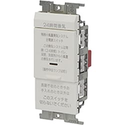 VJSN-V1 [J・ワイドスリムシリーズ用 24時間換気用（連接取付用） 換気扇スイッチ 片切低ワットチェック 1個入]