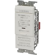VJSN-V1 [J・ワイドスリムシリーズ用 24時間換気用（連接取付用） 換気扇スイッチ 片切低ワットチェック 1個入]