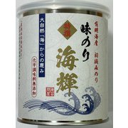 味缶 8切96枚 [期限切迫商品（賞味期限：2025年7月31日）]