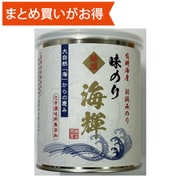 味缶 8切96枚 [期限切迫商品（賞味期限：2025年7月31日）]