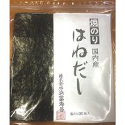 国内産はねだし 板のり30枚
