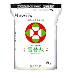 ヨドバシ.com - むらせ 窒素GZ 山形県産 雪若丸 2kg 令和5年産