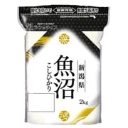 窒素GZ 新潟魚沼コシヒカリ 2kg 令和5年産