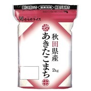 秋田県産 あきたこまち 2kg 令和5年産