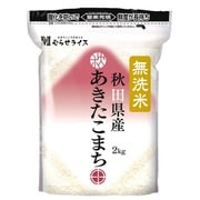 無洗米 秋田県産 あきたこまち 2kg 令和5年産