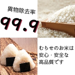 ヨドバシ.com - むらせ 窒素GZ 新潟コシヒカリ 朱鷺 2kg 令和5 ヨドバシ.com - むらせ 窒素GZ 新潟コシヒカリ 朱鷺 2kg 令和5