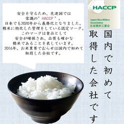 ヨドバシ.com - むらせ 窒素GZ 北海道ゆめぴりか 2kg 令和5年産