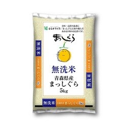 ヨドバシ.com - むらせ 無洗米 青森県産 まっしぐら 5kg 令和5年産