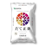 宮城県産 だて正夢 5kg 令和6年産