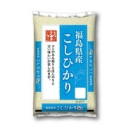 彩色美味 福島県産 こしひかり 5kg 令和6年産