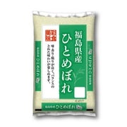彩食美味 福島県産 ひとめぼれ 5kg 令和6年産