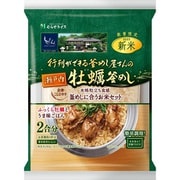 牡蠣釜めし 精米付き