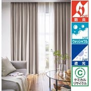 既成カーテン(幅100cm×丈180cm) 遮光2級カーテン 防炎仕様 タッセル付き 2枚組 SC8506 W100×H180 2P
