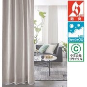 既成カーテン(幅100cm×丈133cm) 形状安定 防炎仕様 タッセル付き 2枚組 SC8295 W100×H133 2P