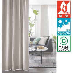 既成カーテン（幅100cm×丈198cm） 形状安定 防炎仕様 タッセル付き 2枚組 SC8295 W100×H198 2P
