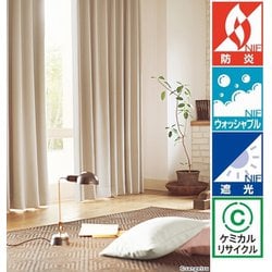 ヨドバシ.com - サンゲツ sangetsu SC8534 W100×H180 2P [既成カーテン（幅100cm×丈180cm） 形状安定 遮光 1級カーテン 防炎仕様 タッセル付き 2枚組] 通販【全品無料配達】